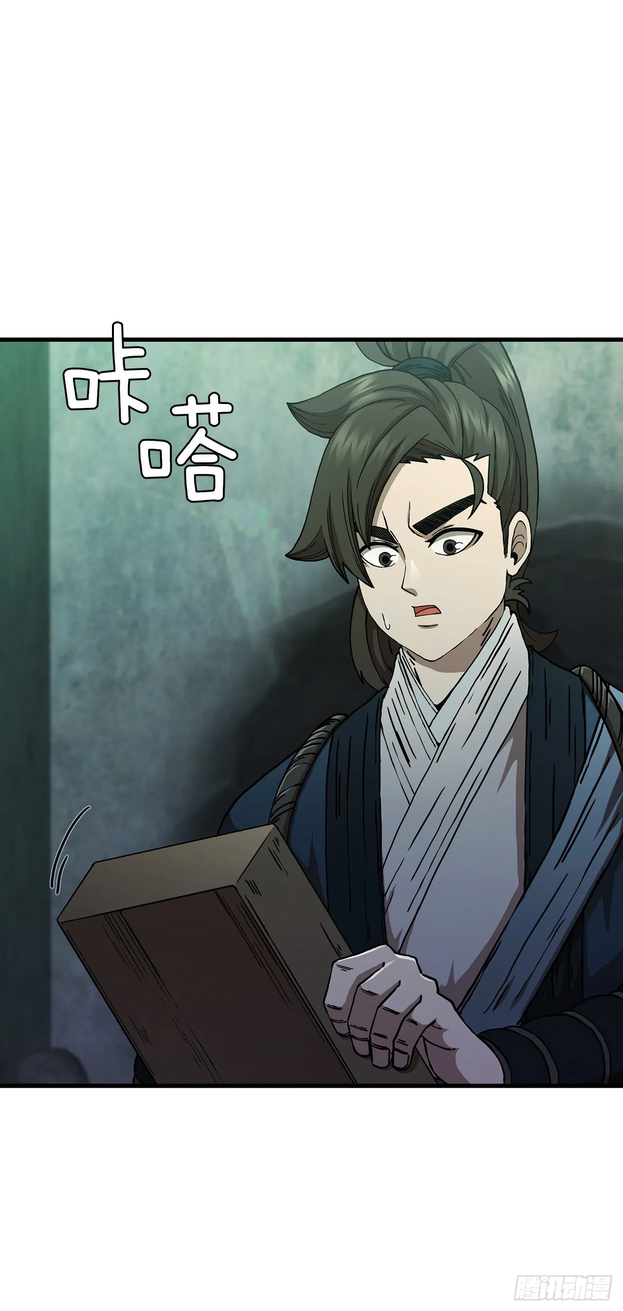 38.所谓剑魔 第1页