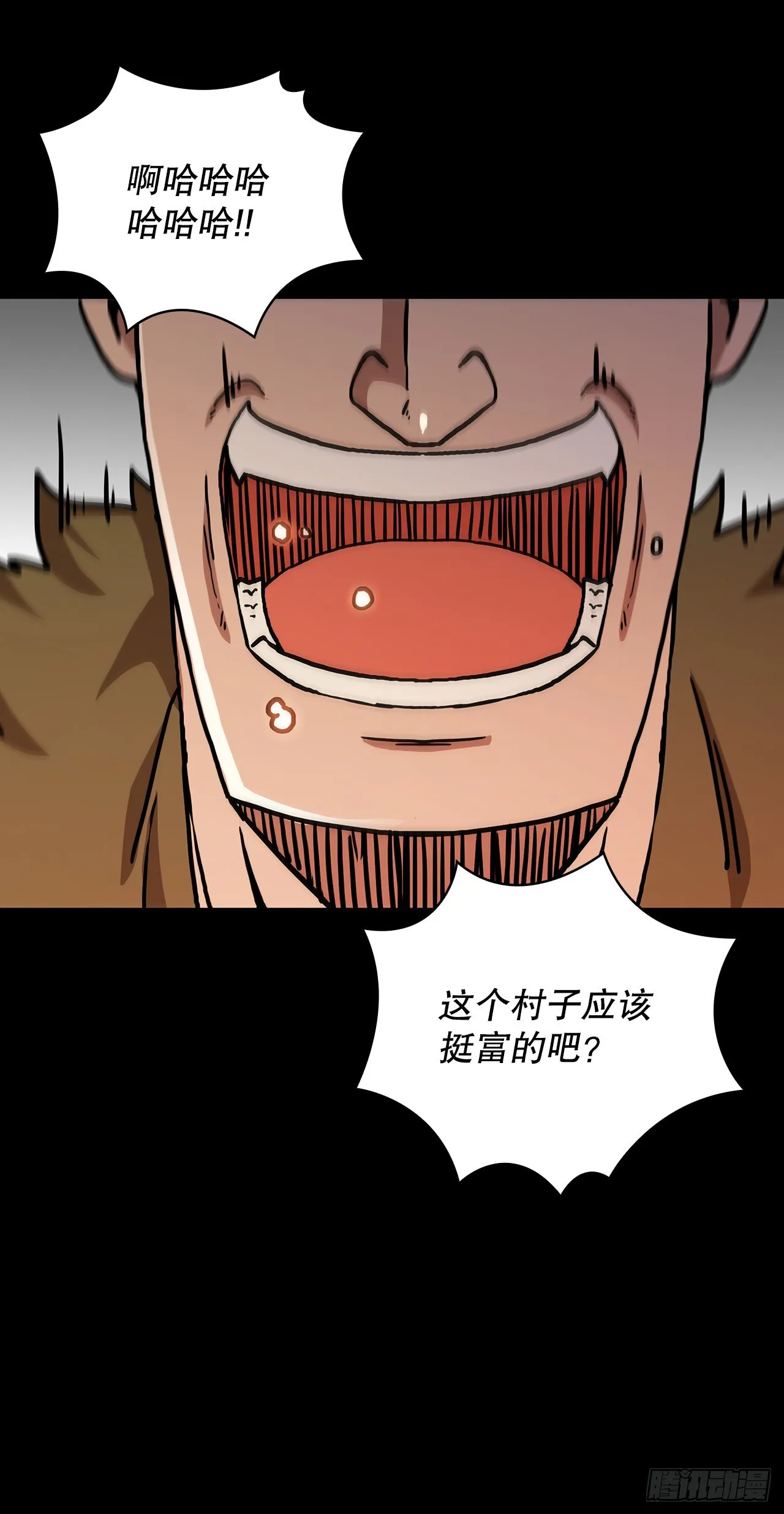 38.所谓剑魔 第48页