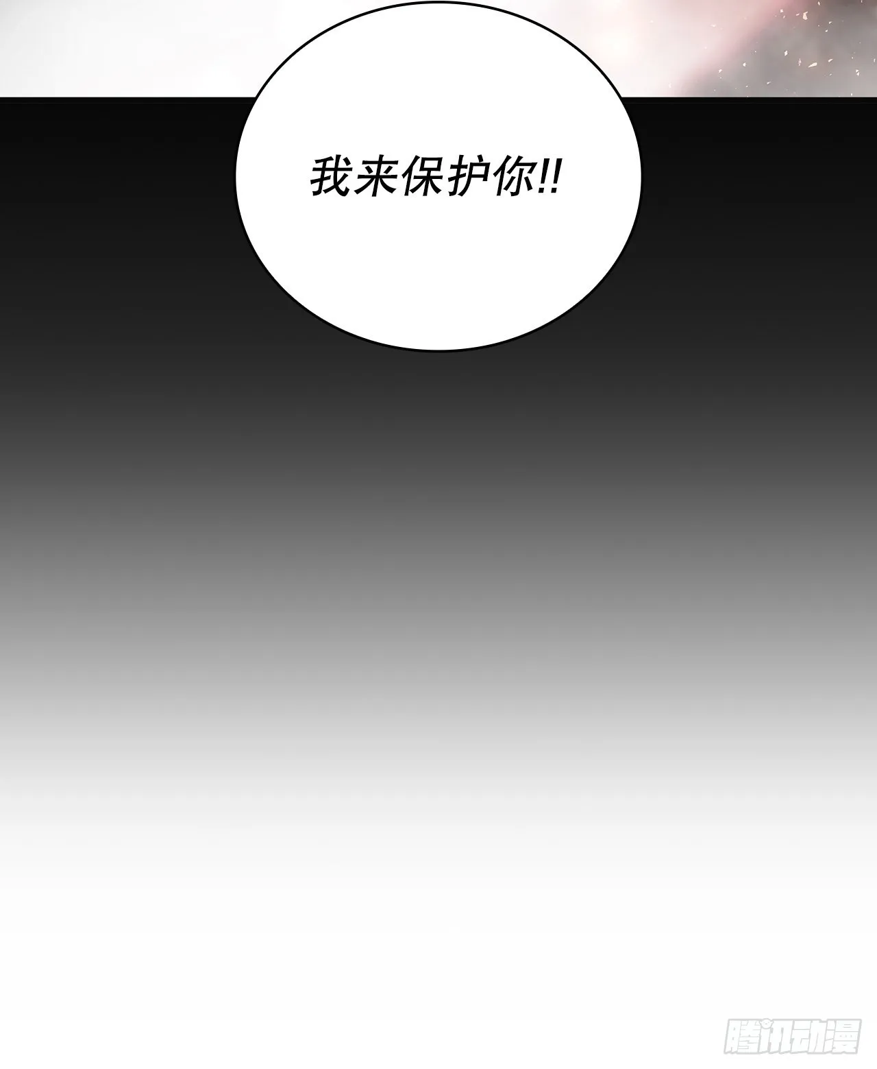 38.所谓剑魔 第62页