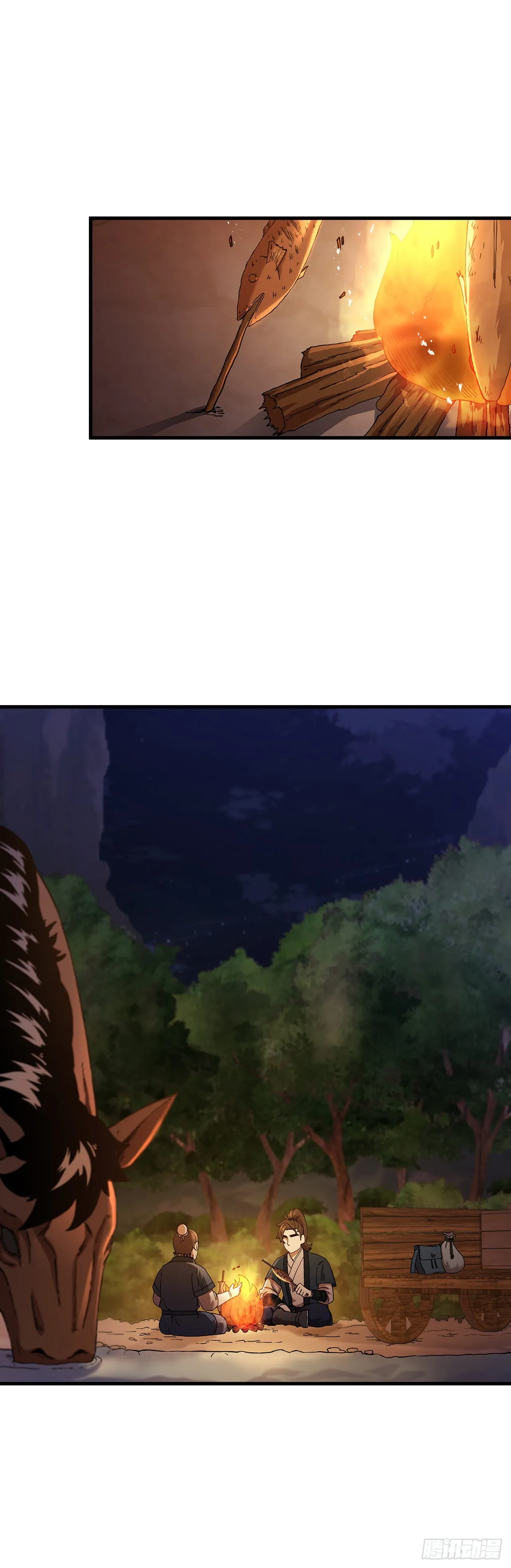36.神秘山洞 第19页