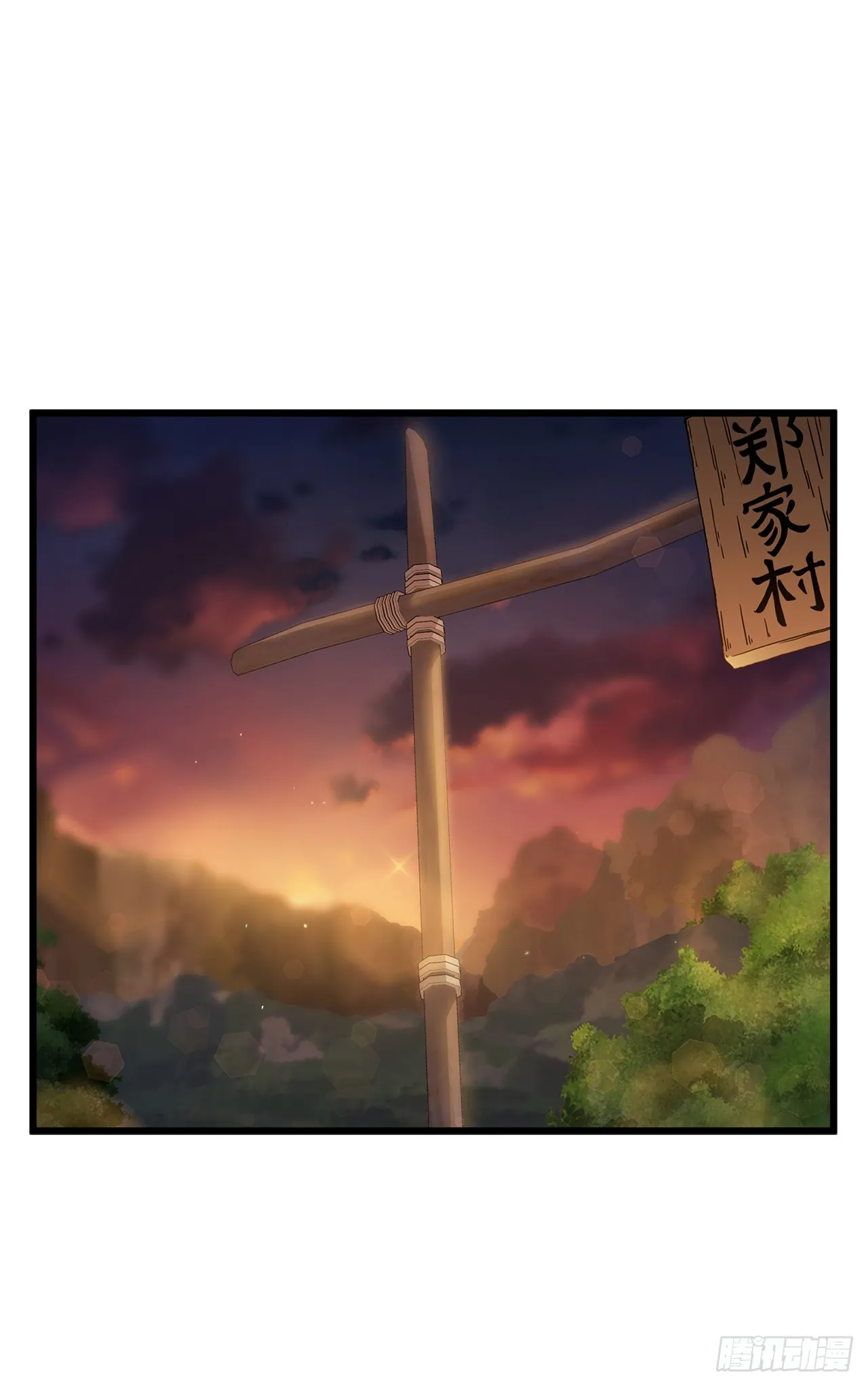 35.登上旅途 第21页