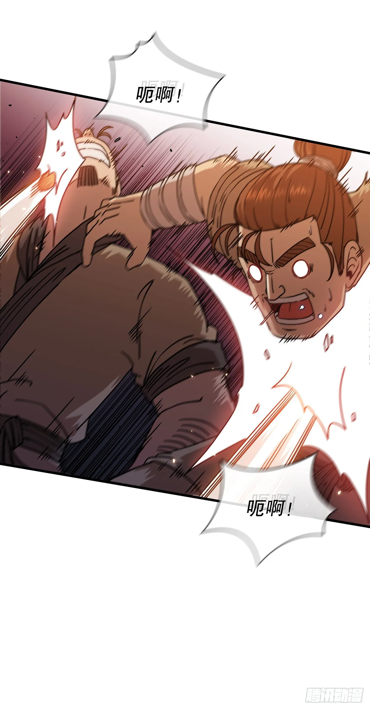 30.左右为难 第5页