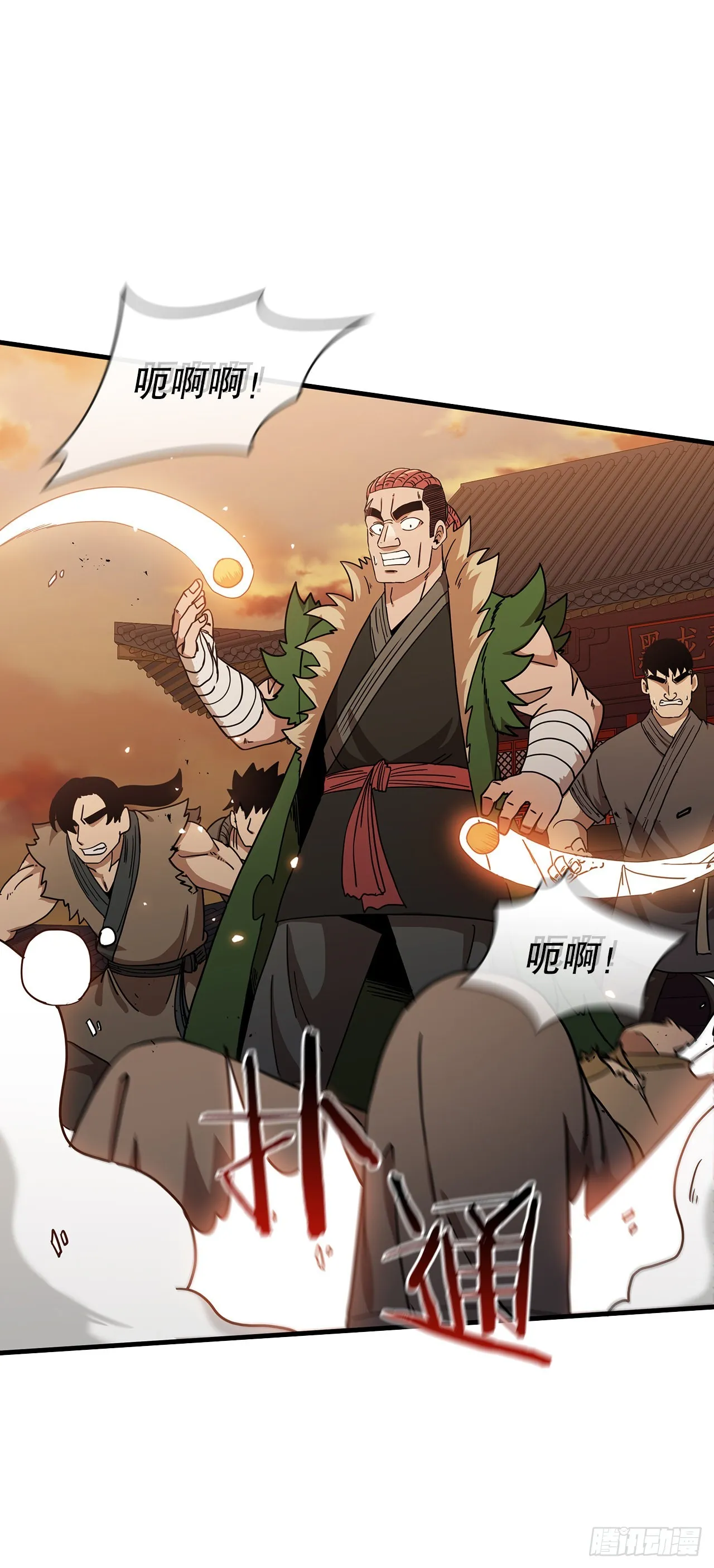 30.左右为难 第9页
