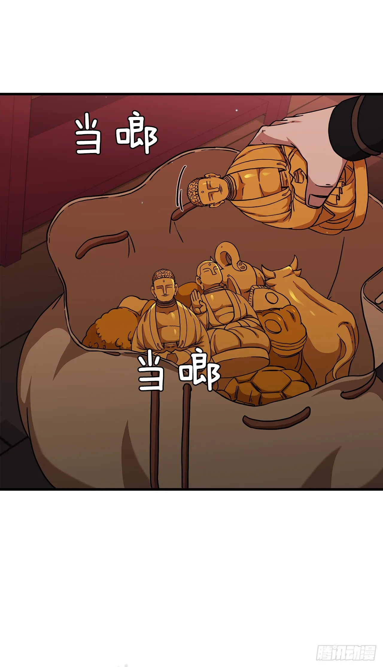 29.救救我吧 第39页