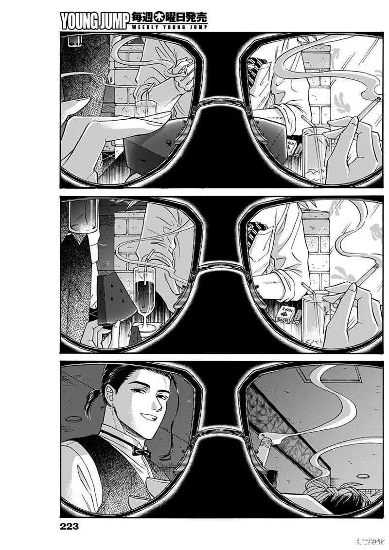 第72话 第3页