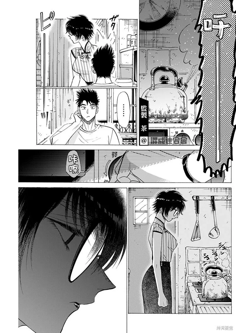 第63话 第15页