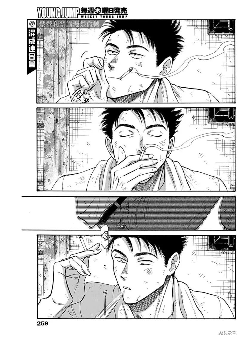 第54话 第18页