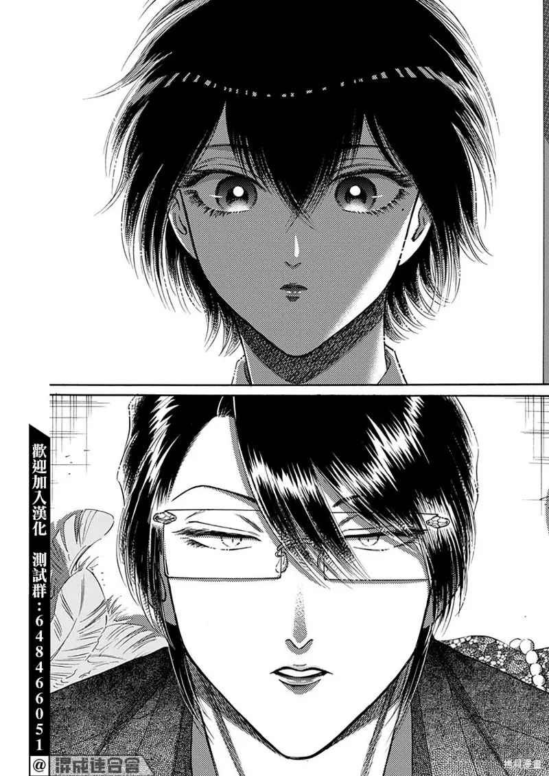 第53话 第17页