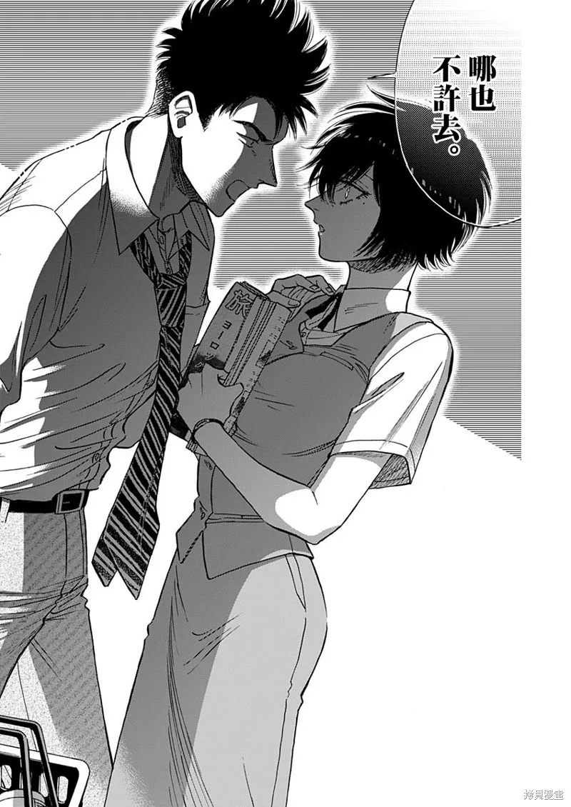 第51话 第14页