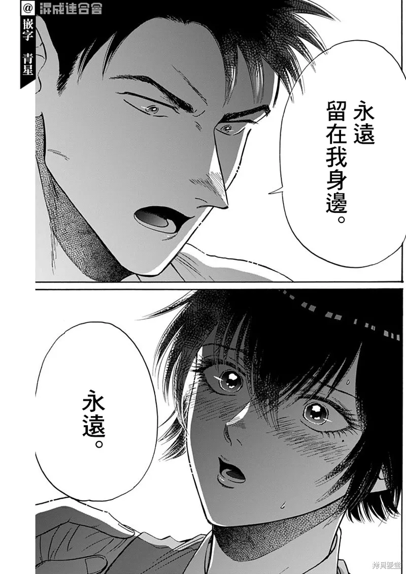 第51话 第15页