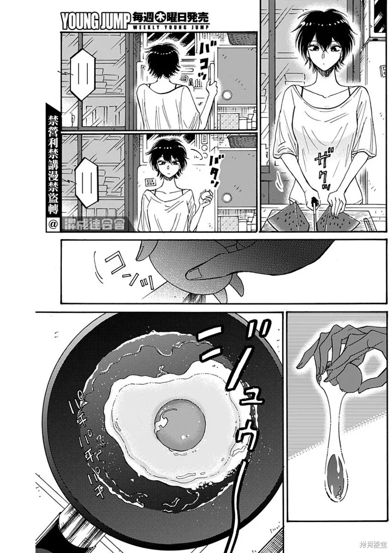 第48话 第5页