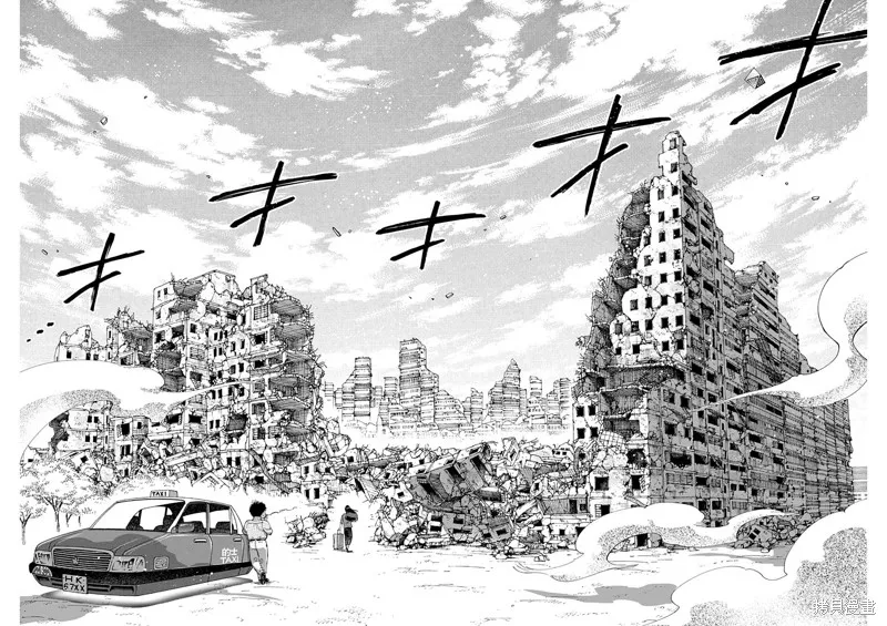 第44话 第15页