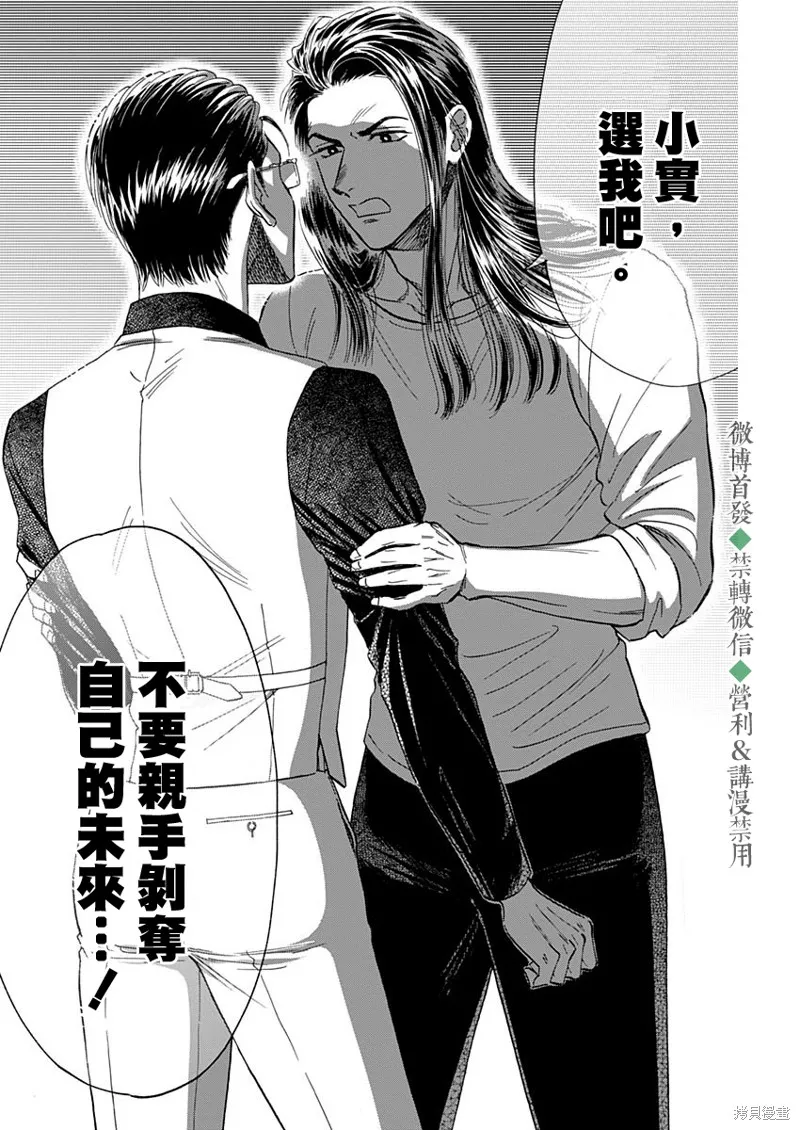 第41话 第14页