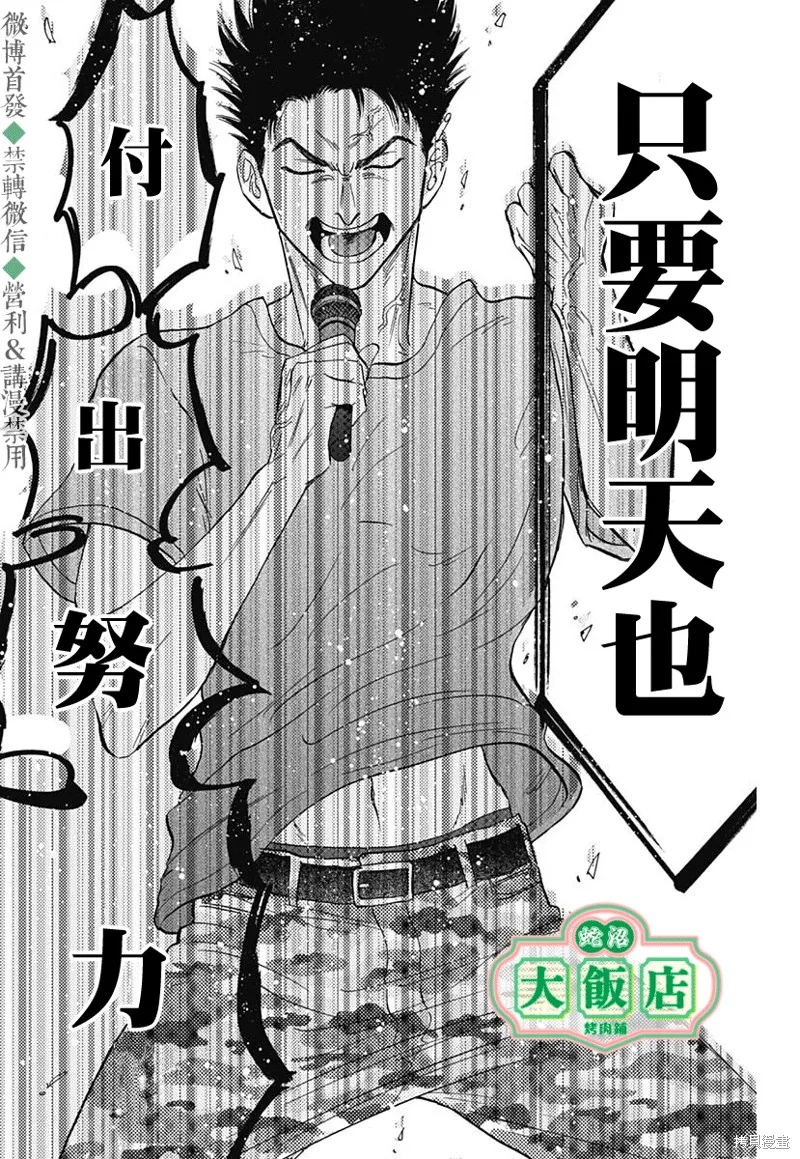 第40话 第10页