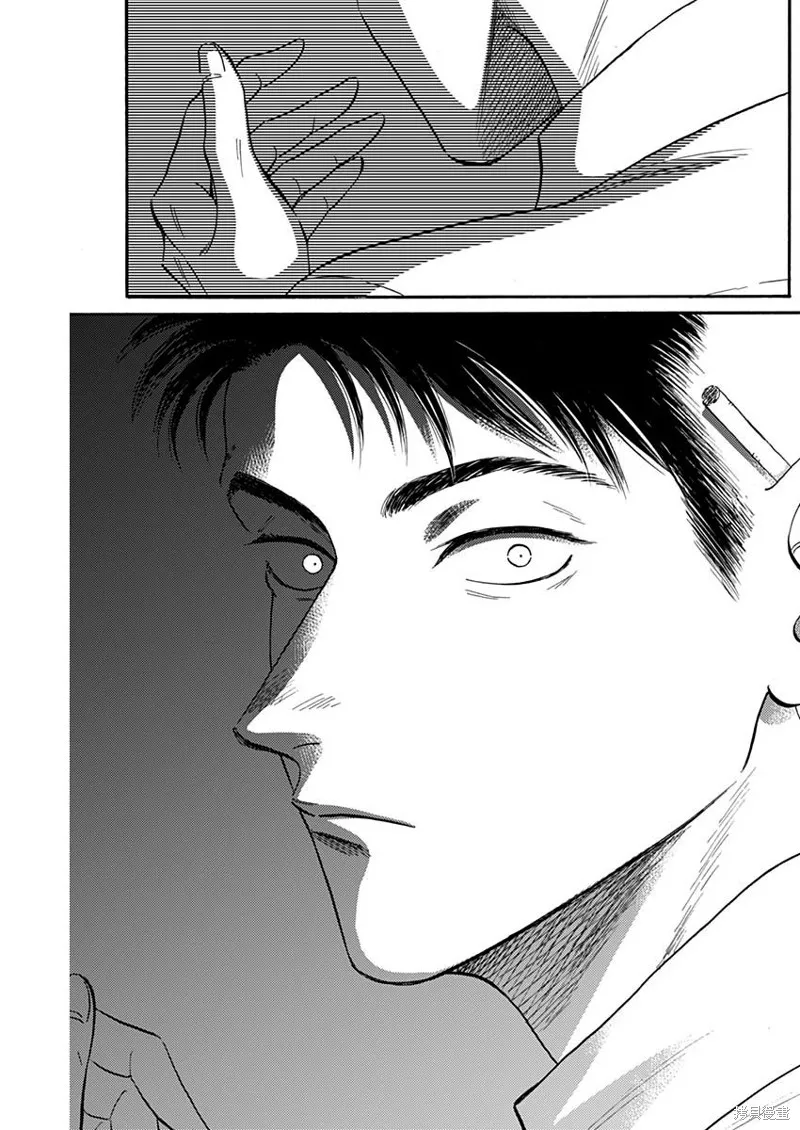 第34话 第17页