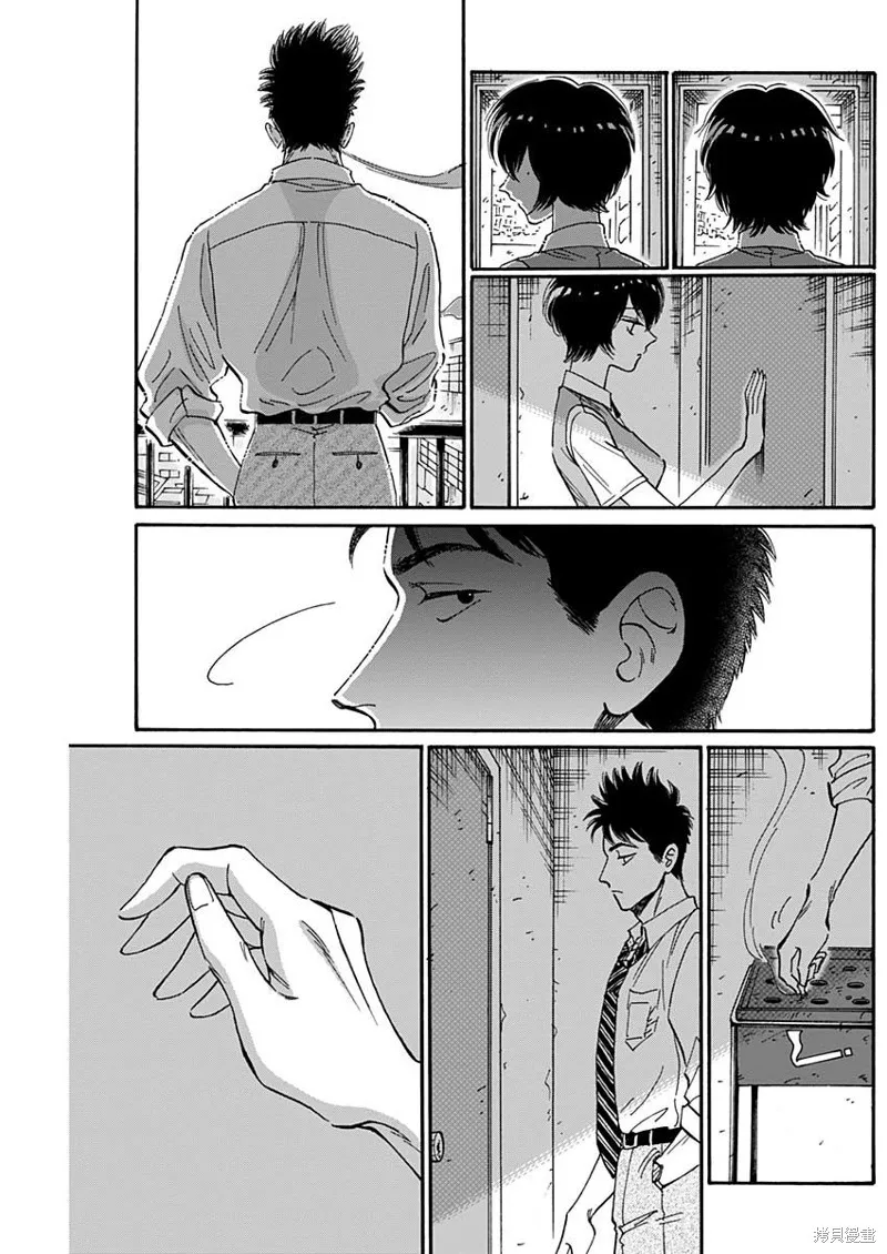 第30话 第13页