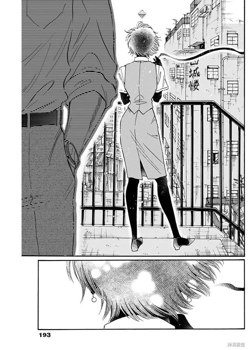 第30话 第16页