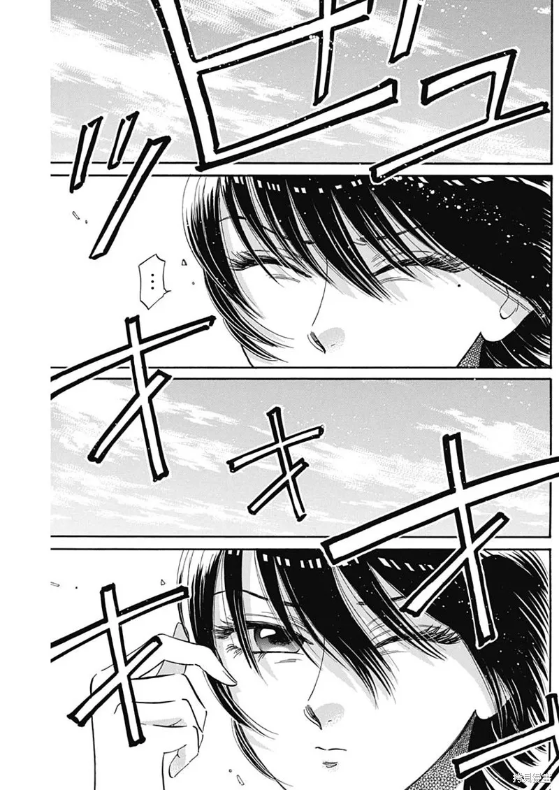 第24话 第11页
