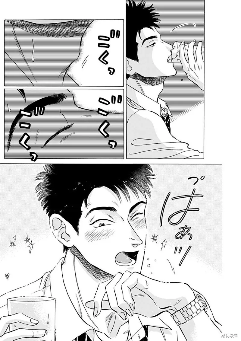 第18话 第8页