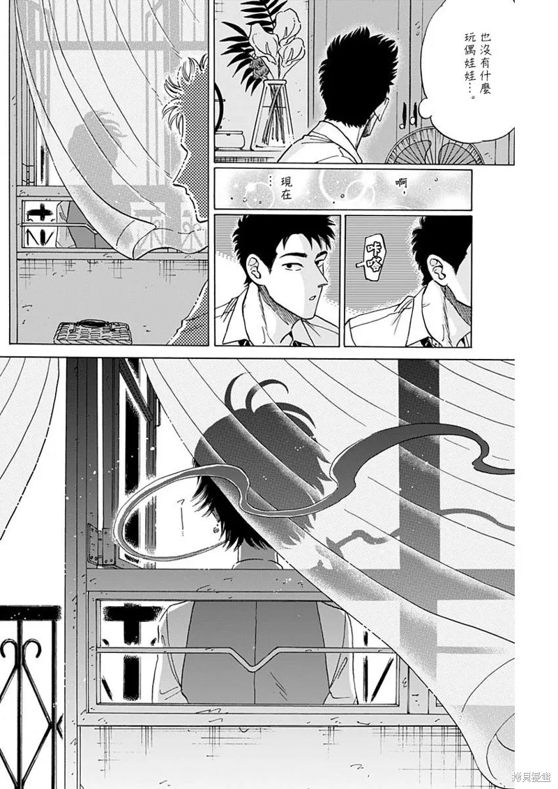 第18话 第10页