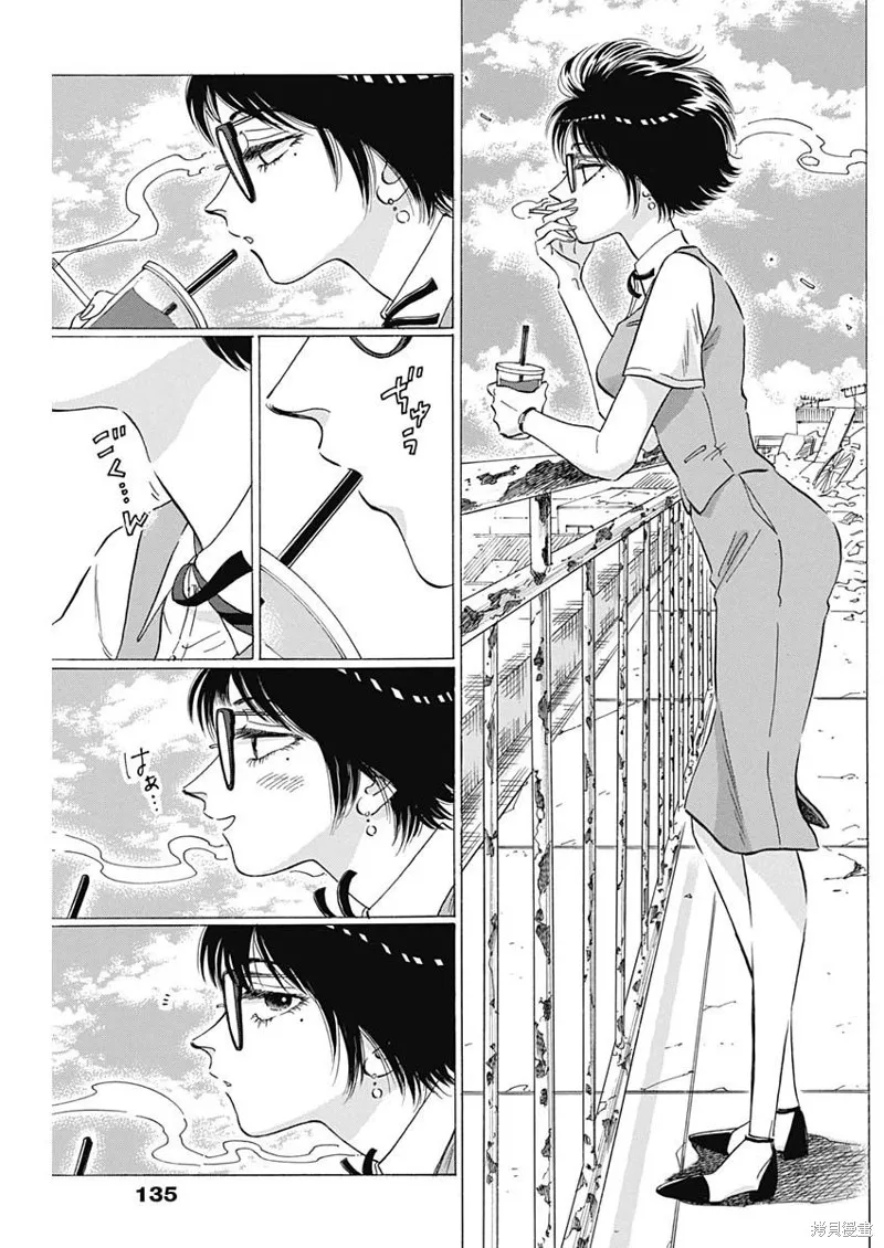 第09话 第10页