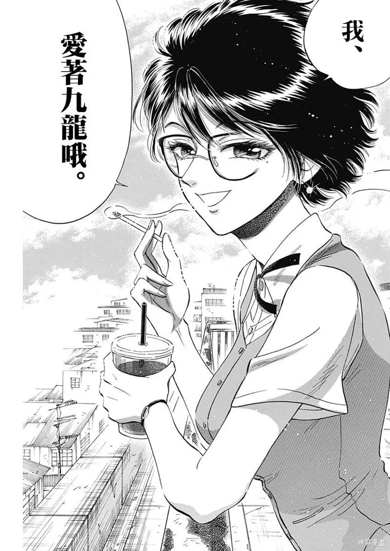 第09话 第14页