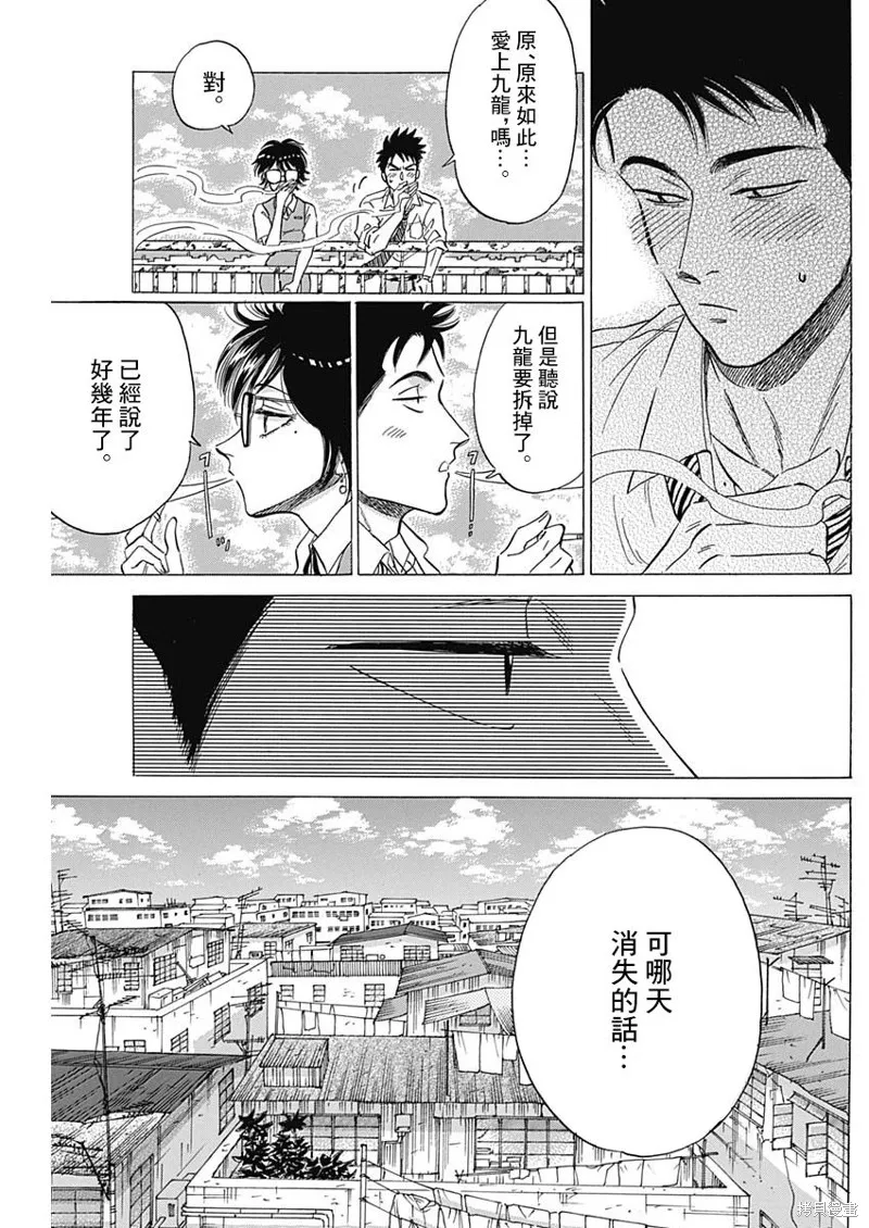 第09话 第16页