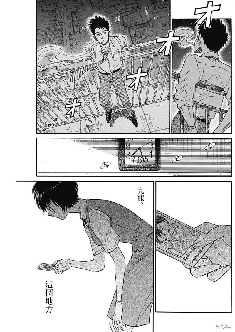 第09话 第18页