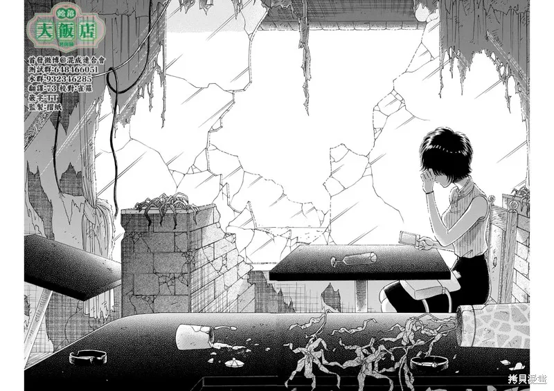 第08话 第15页