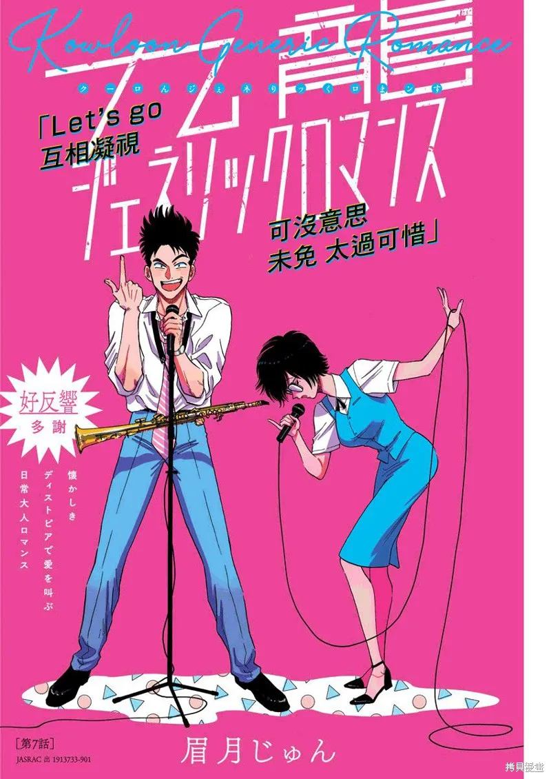 第07话 第1页