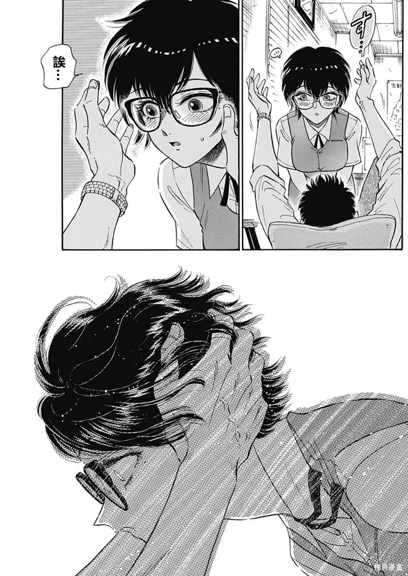 第07话 第10页