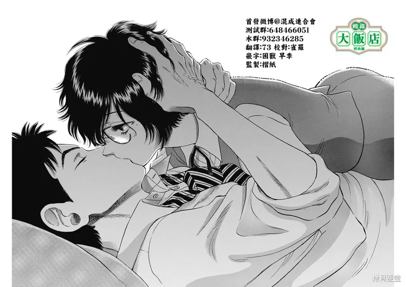 第07话 第13页