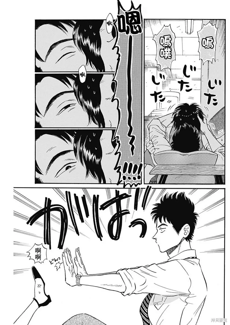 第07话 第15页
