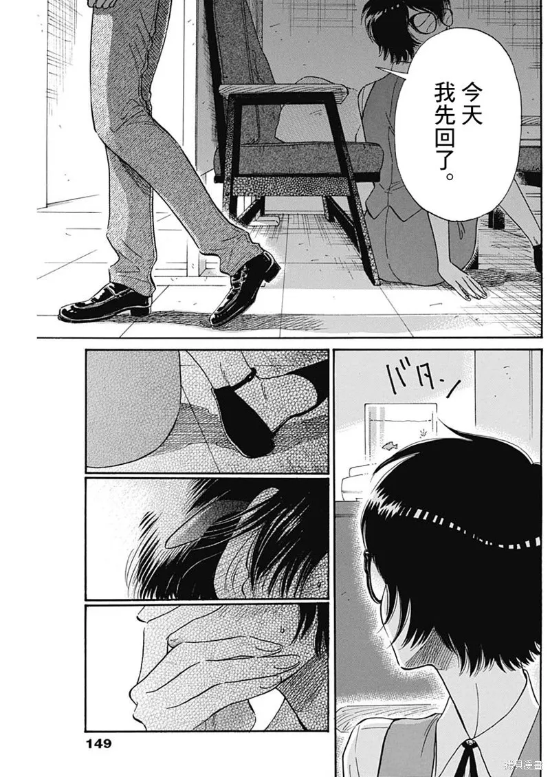 第07话 第17页