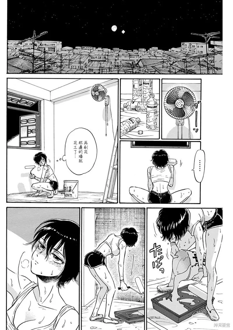 第05话 第10页
