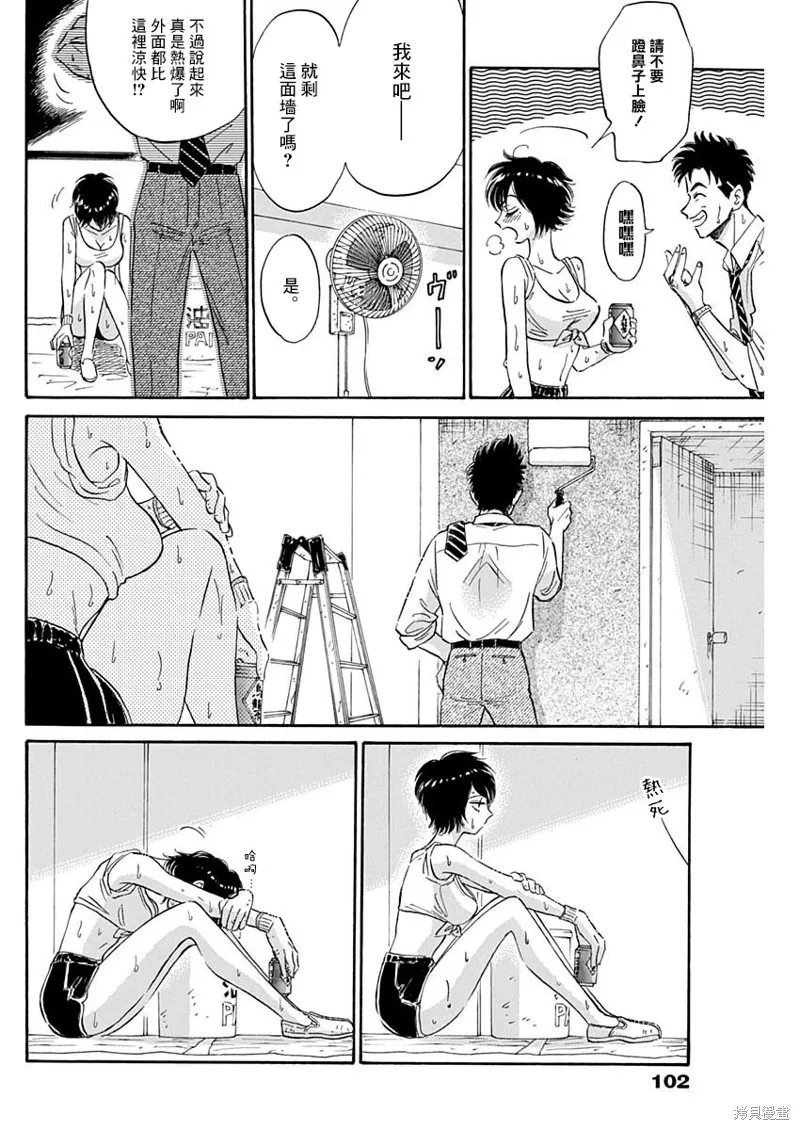第05话 第16页