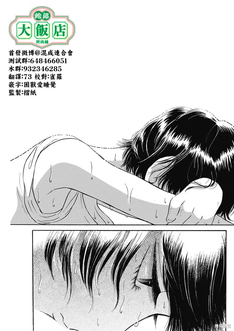 第05话 第17页