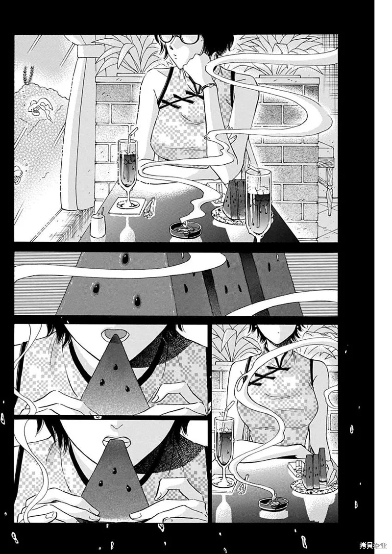 第04话 第8页