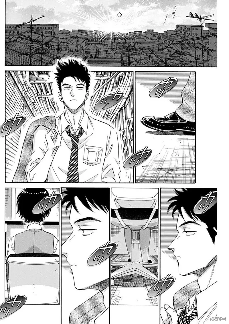 第04话 第16页