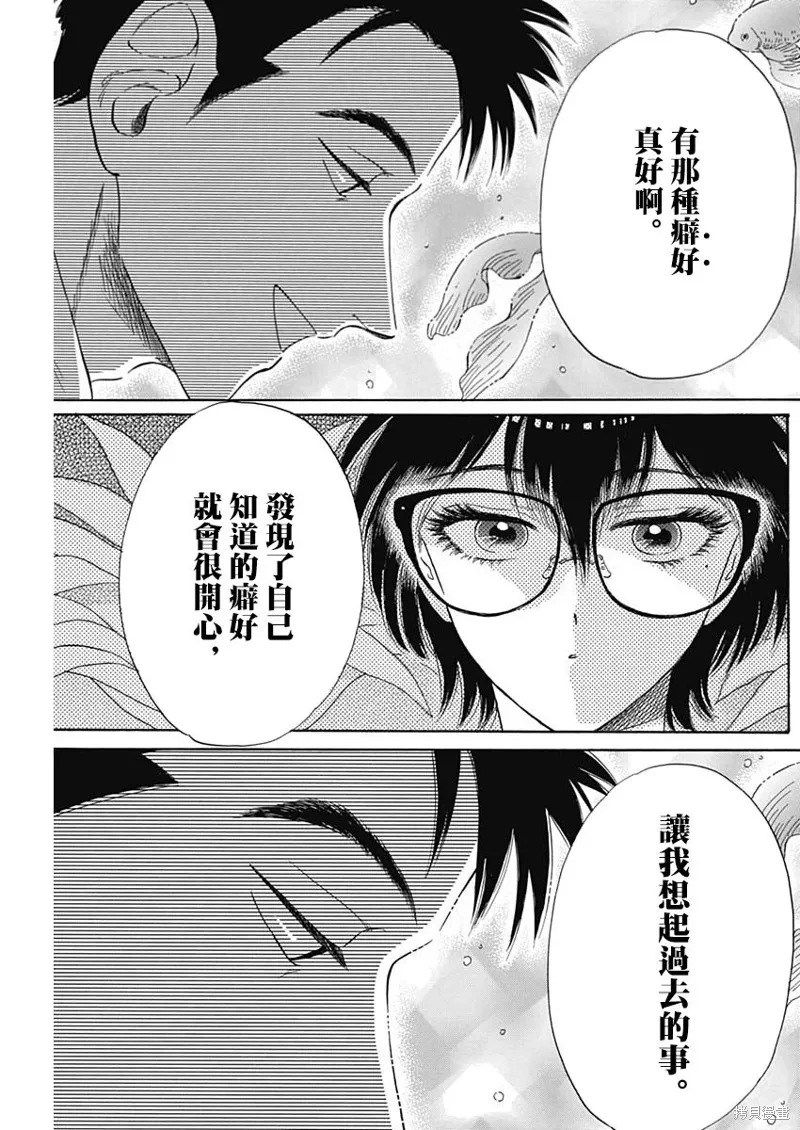 第03话 第22页