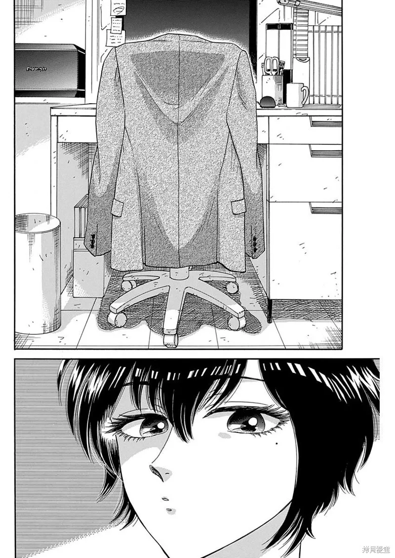 第02话 第22页