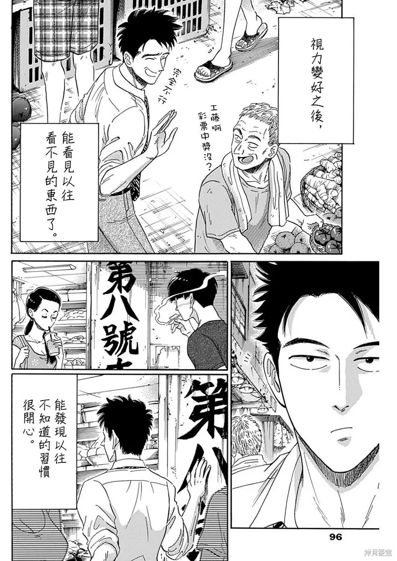 第02话 第27页