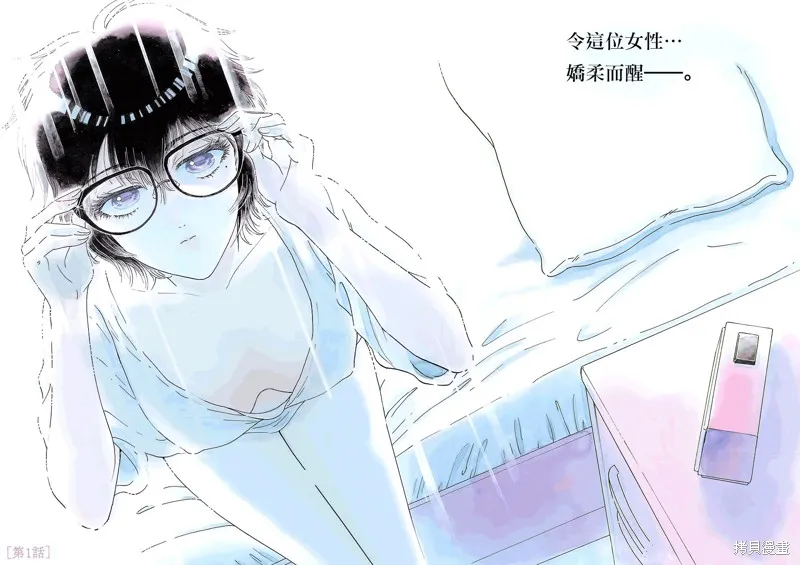 第01话 第2页