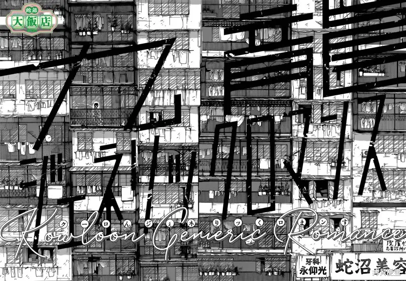 第01话 第8页