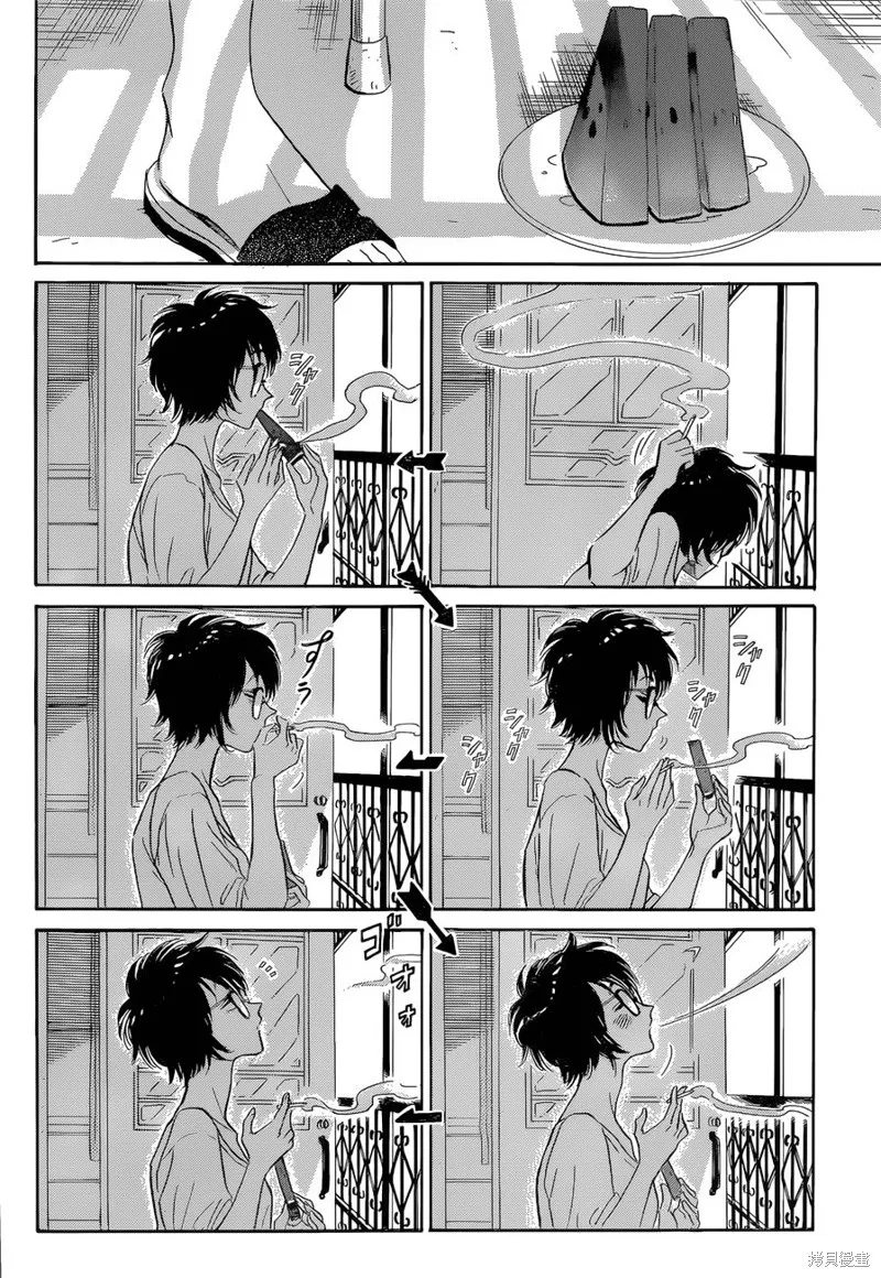 第01话 第9页
