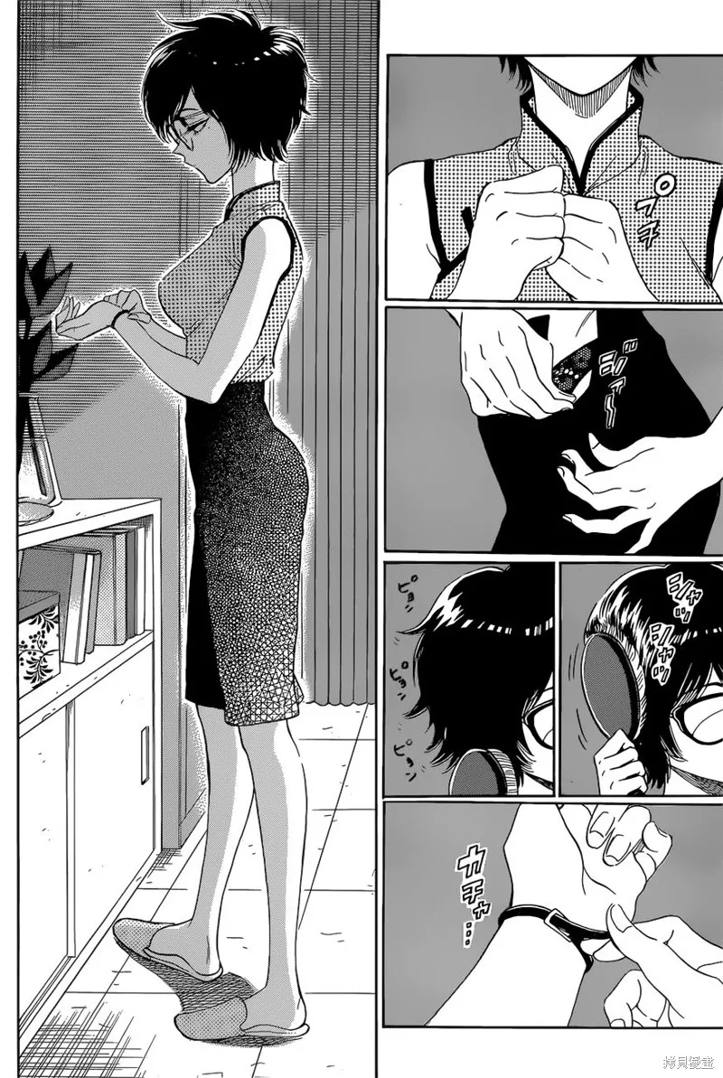 第01话 第11页