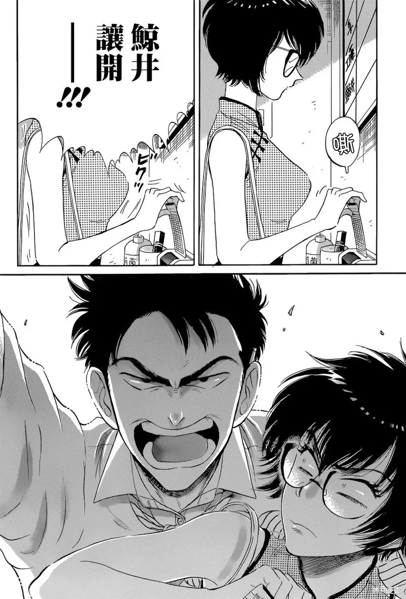 第01话 第15页