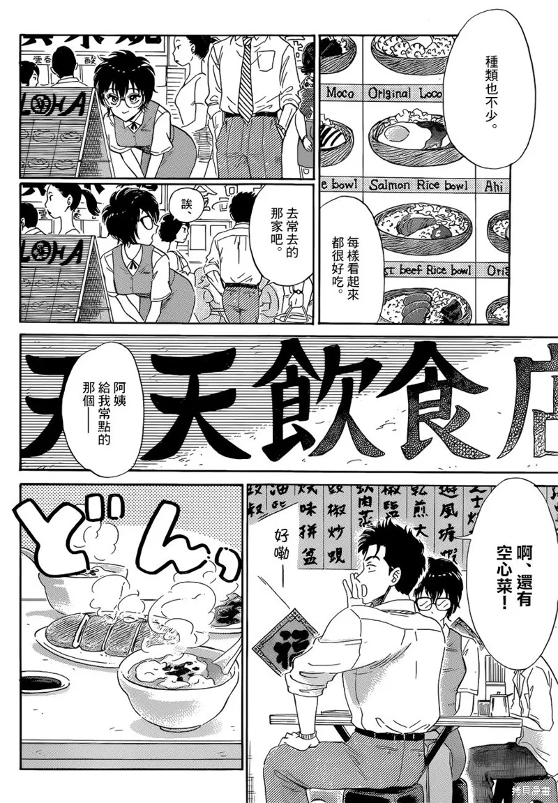 第01话 第19页