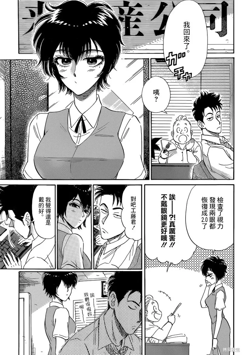 第01话 第26页
