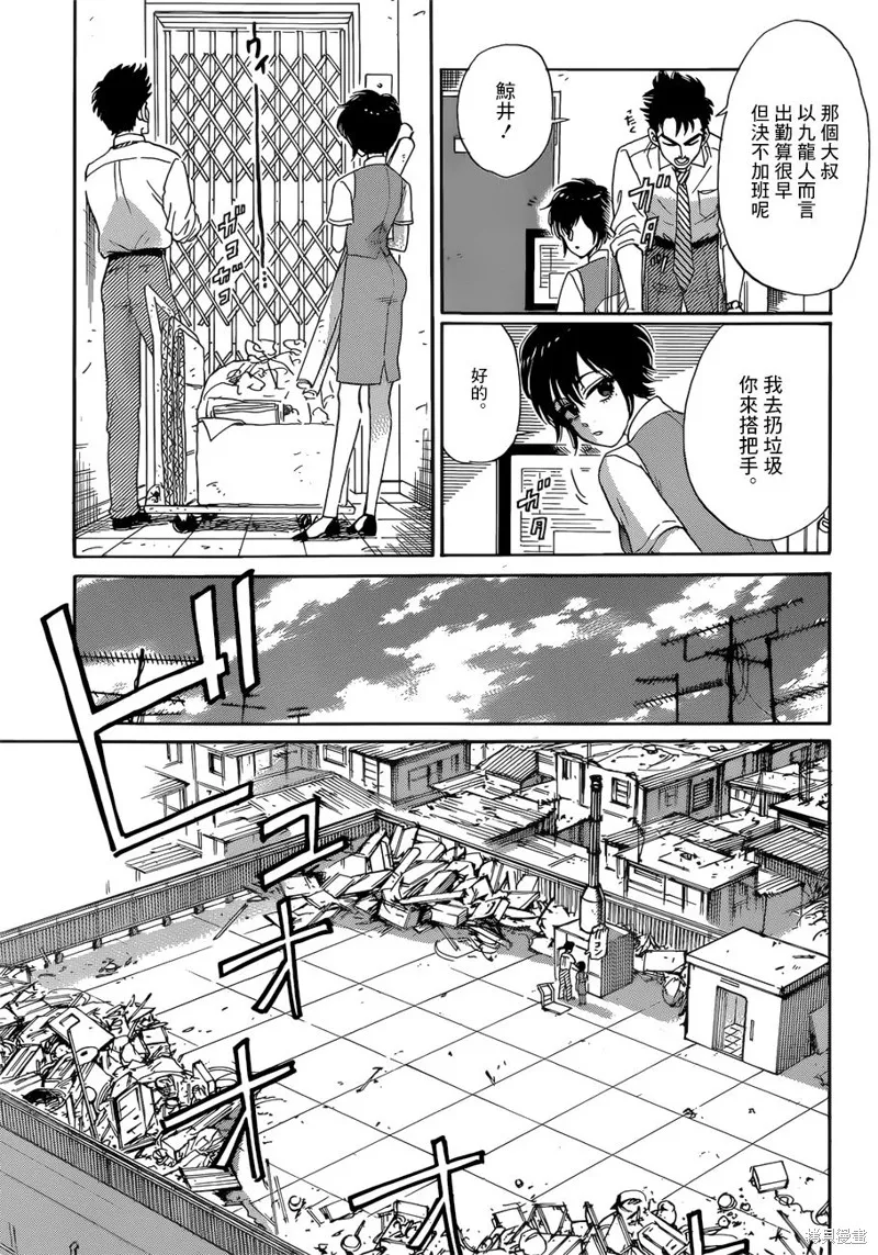 第01话 第28页
